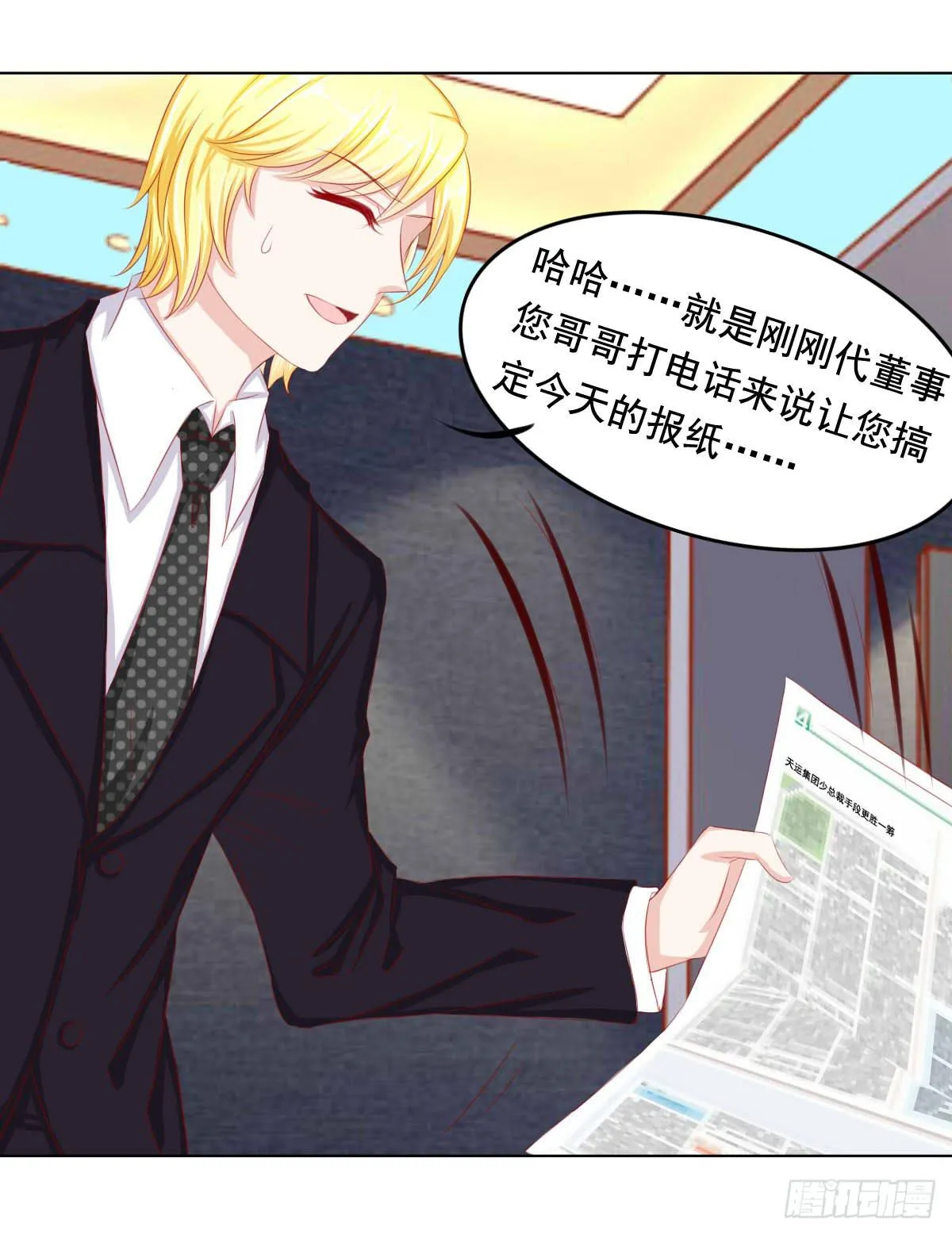 你们被人肉了知道吗 第39页