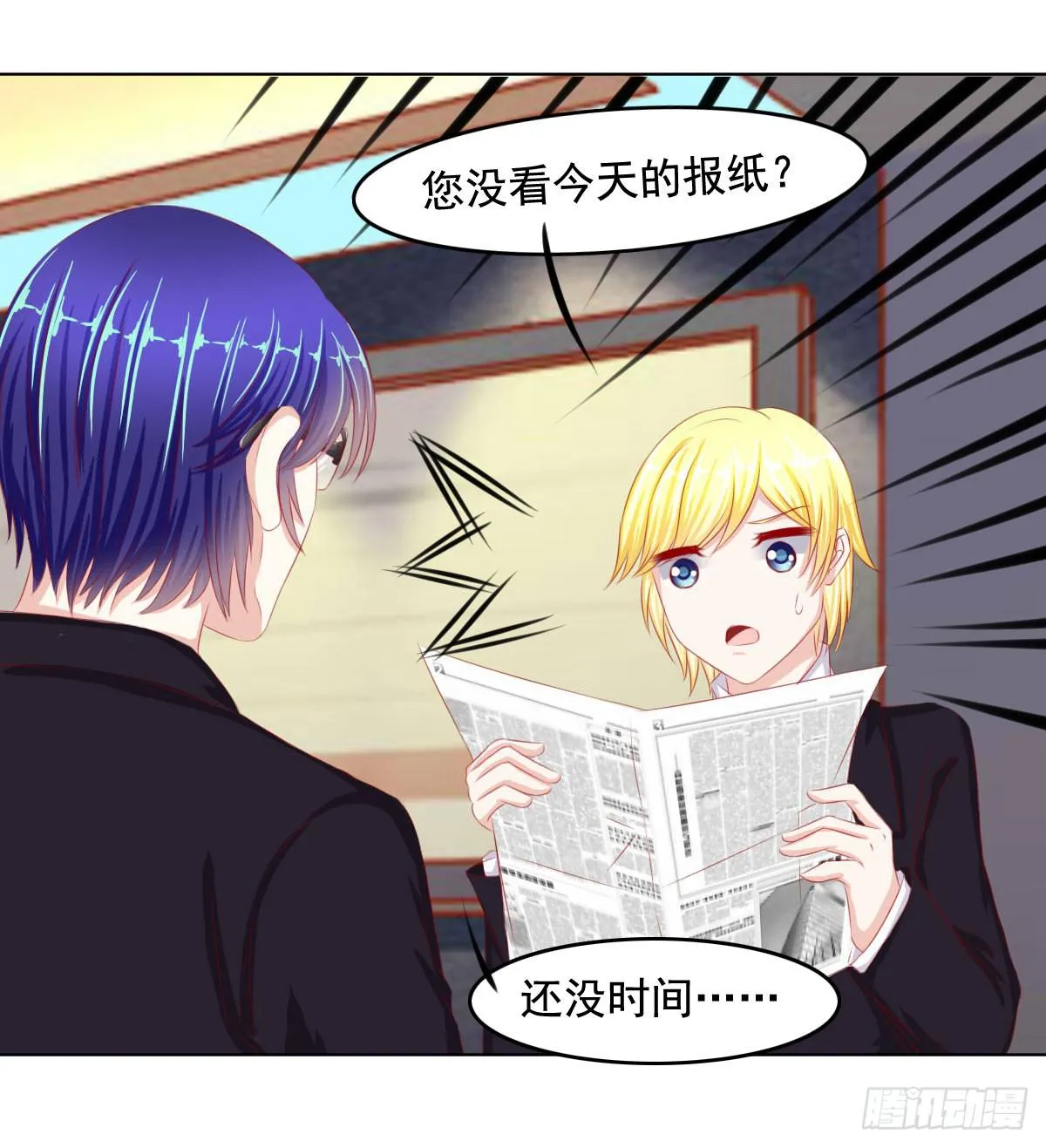 你们被人肉了知道吗 第41页