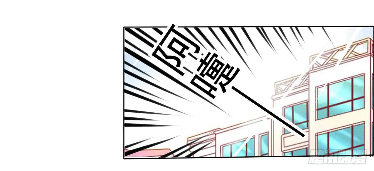 你们被人肉了知道吗 第43页