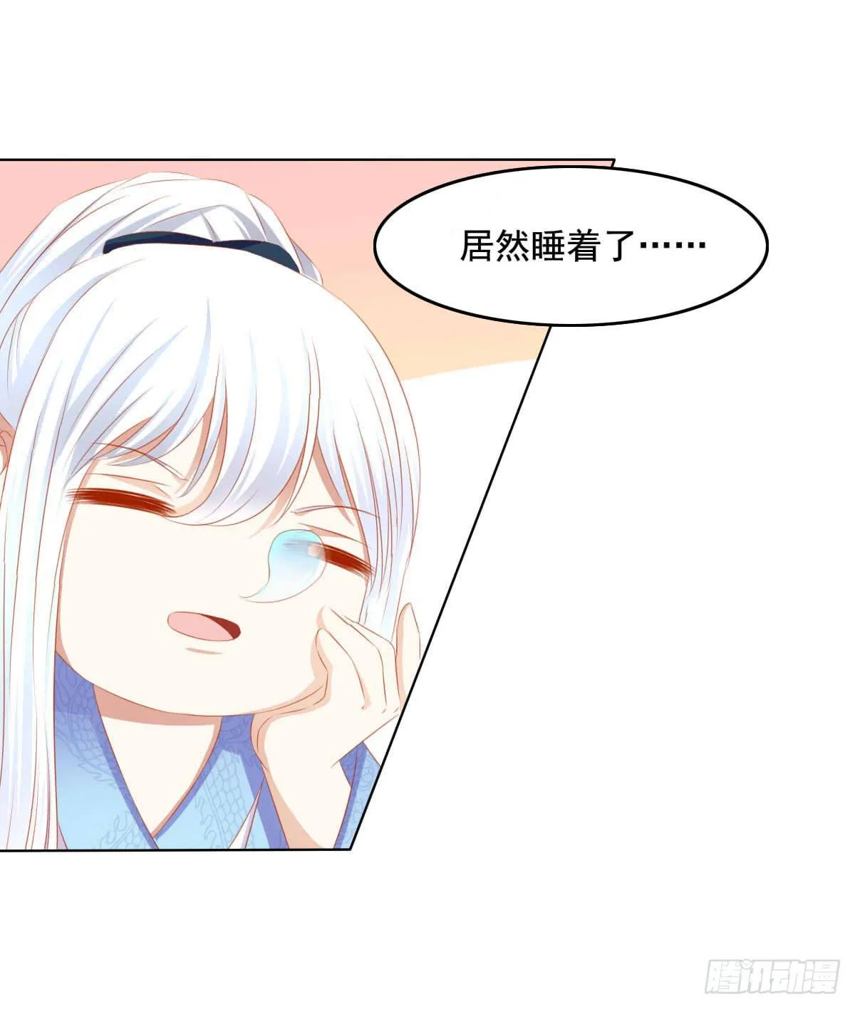 你们被人肉了知道吗 第48页