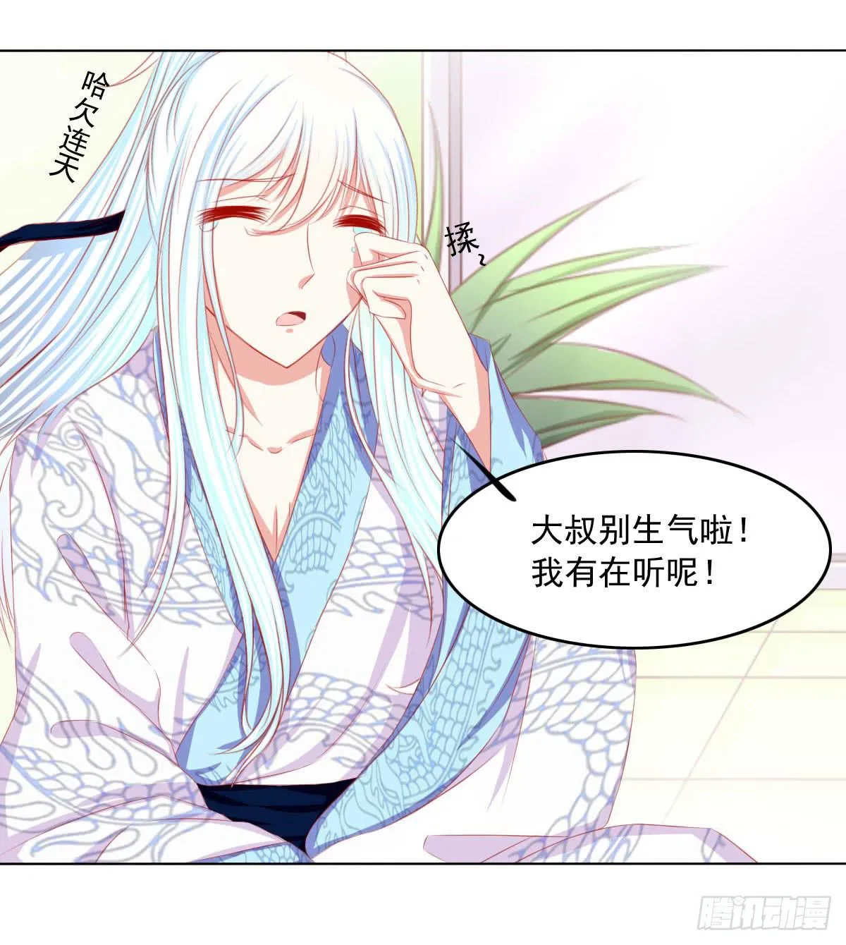 被找到了 第7页