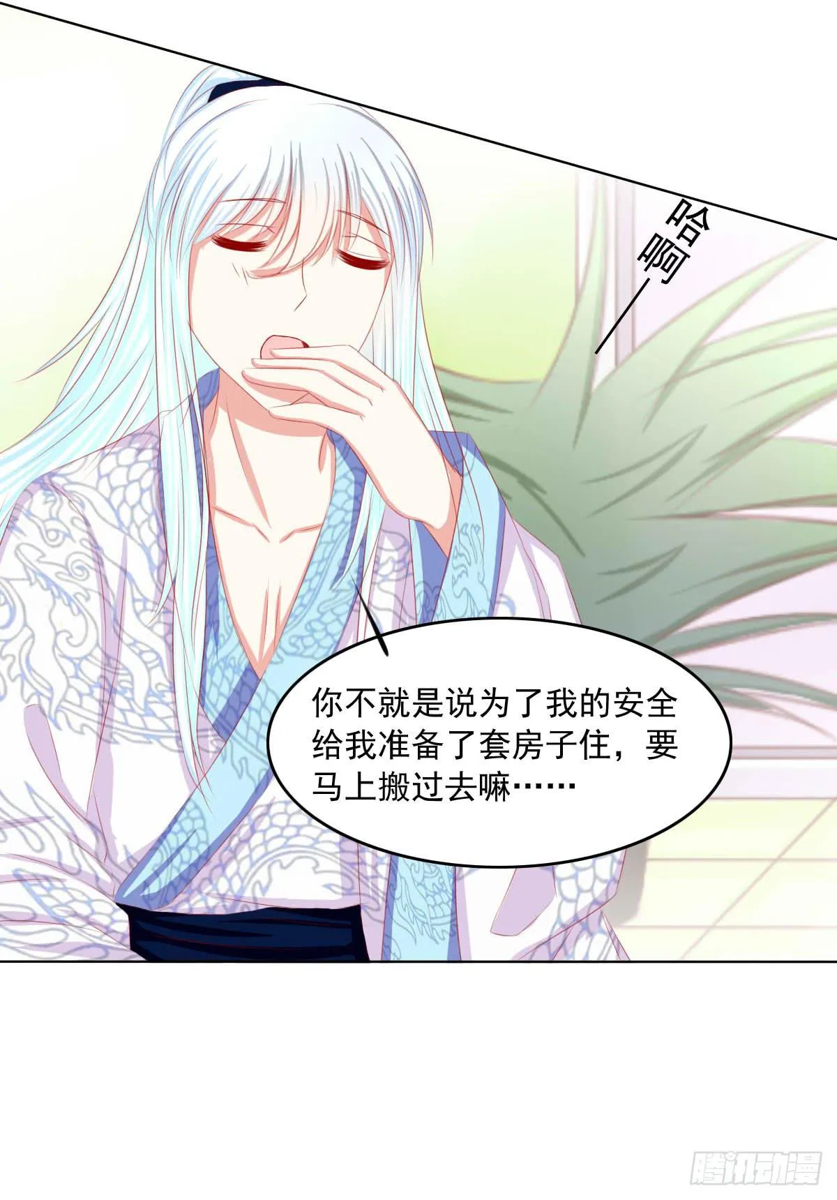 被找到了 第9页