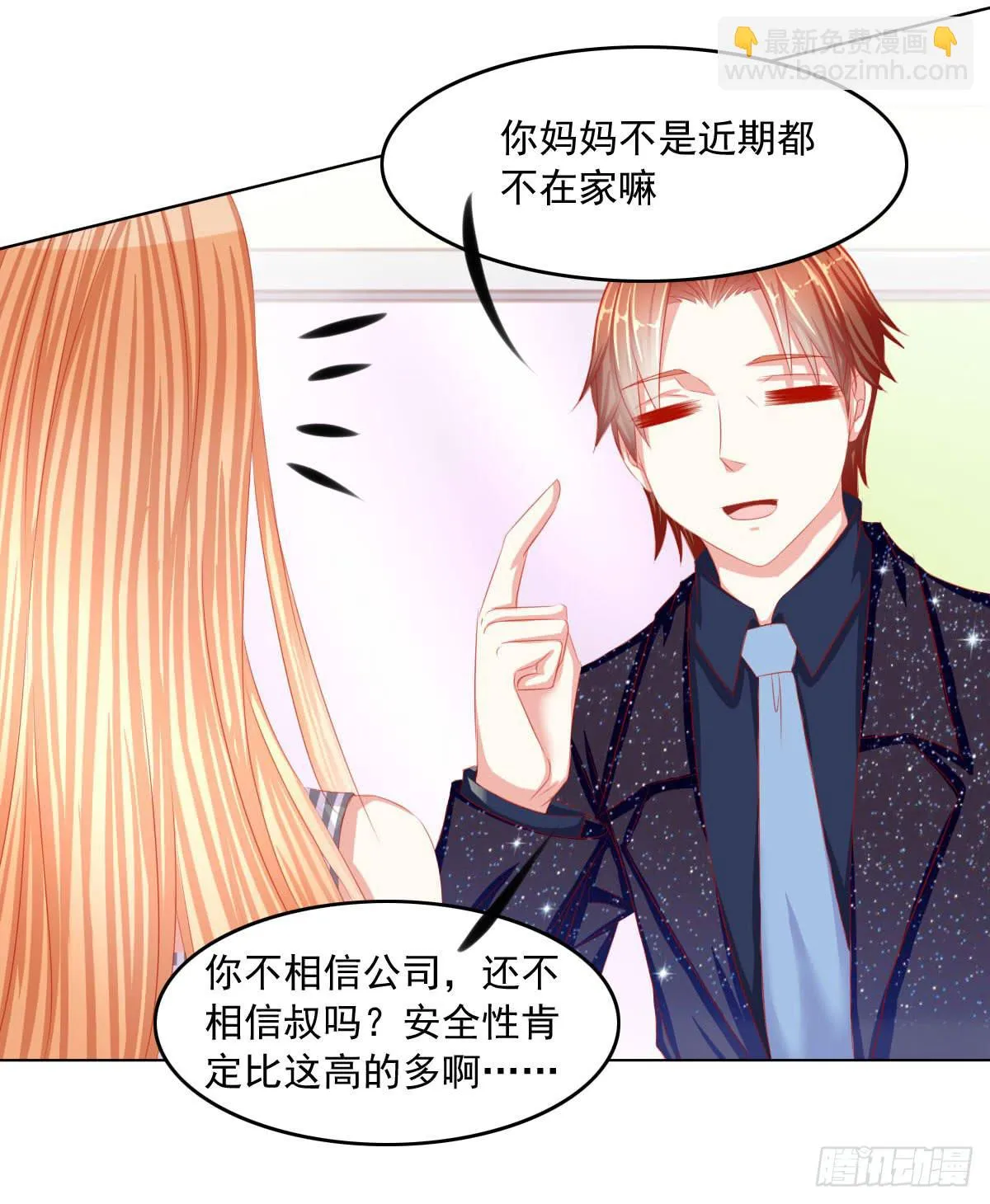 被找到了 第17页