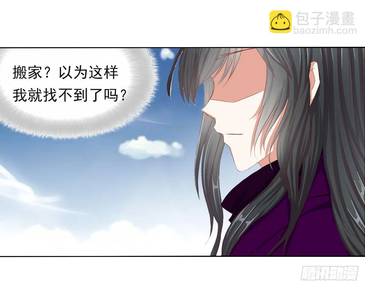 被找到了 第29页