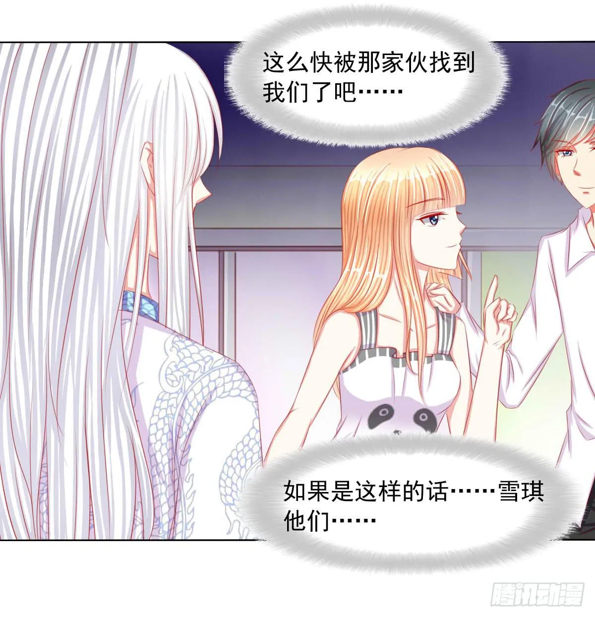 被找到了 第32页