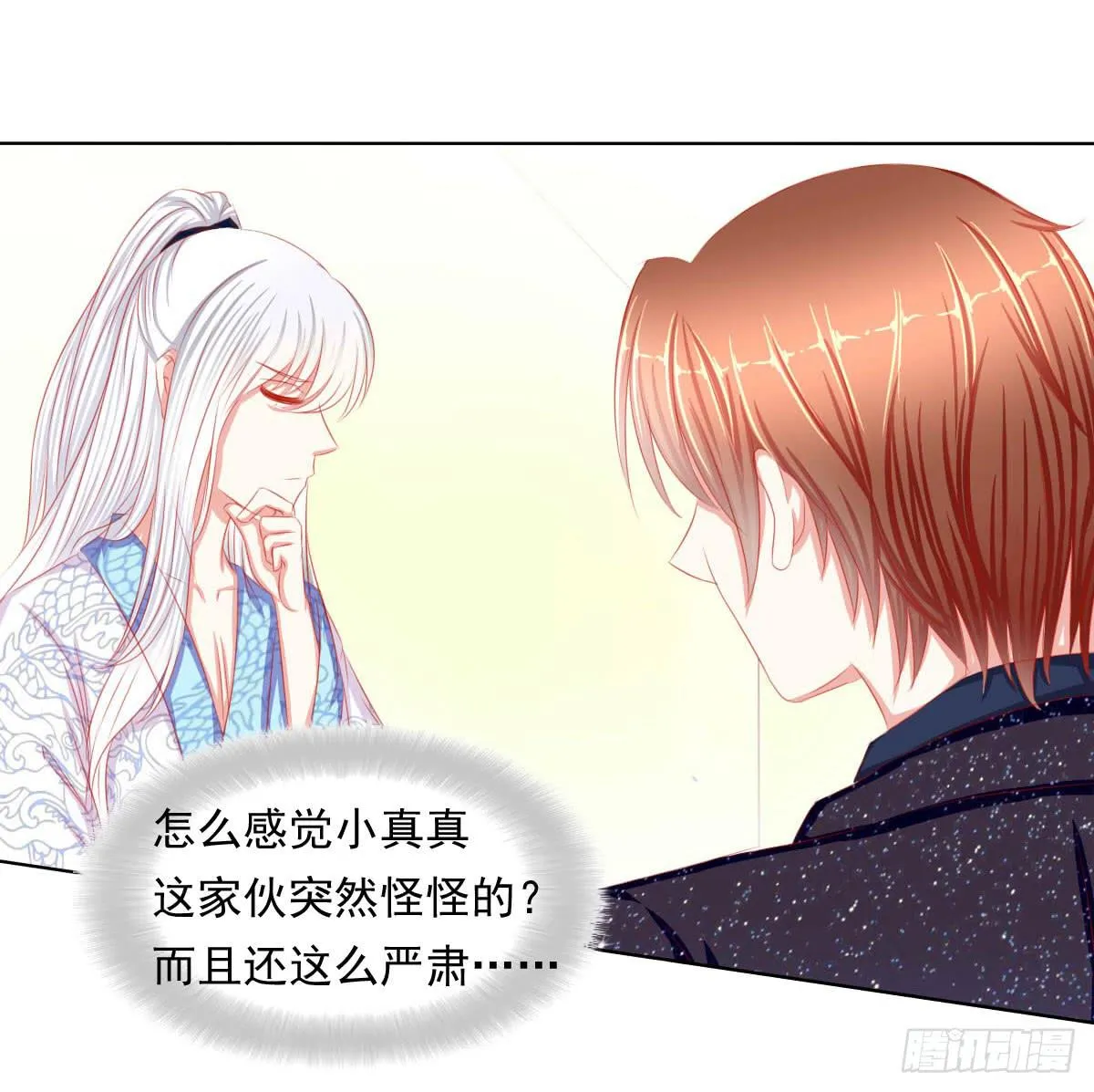 被找到了 第35页
