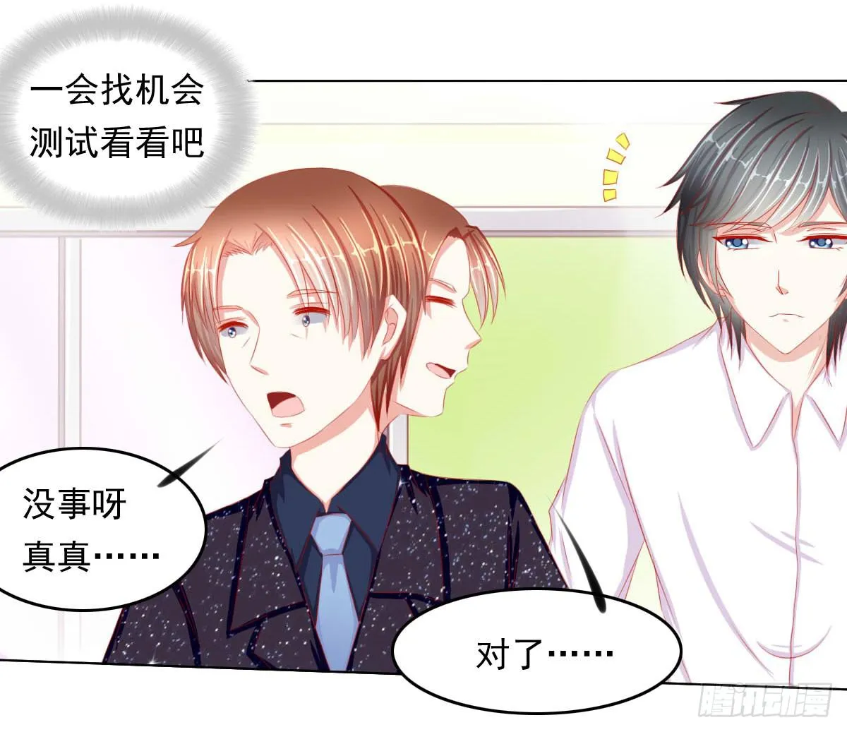 被找到了 第38页