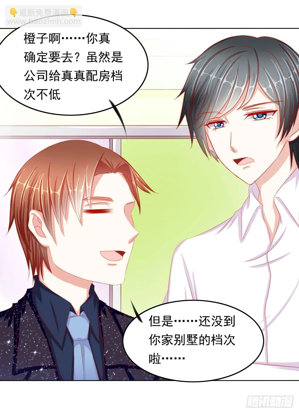 被找到了 第39页