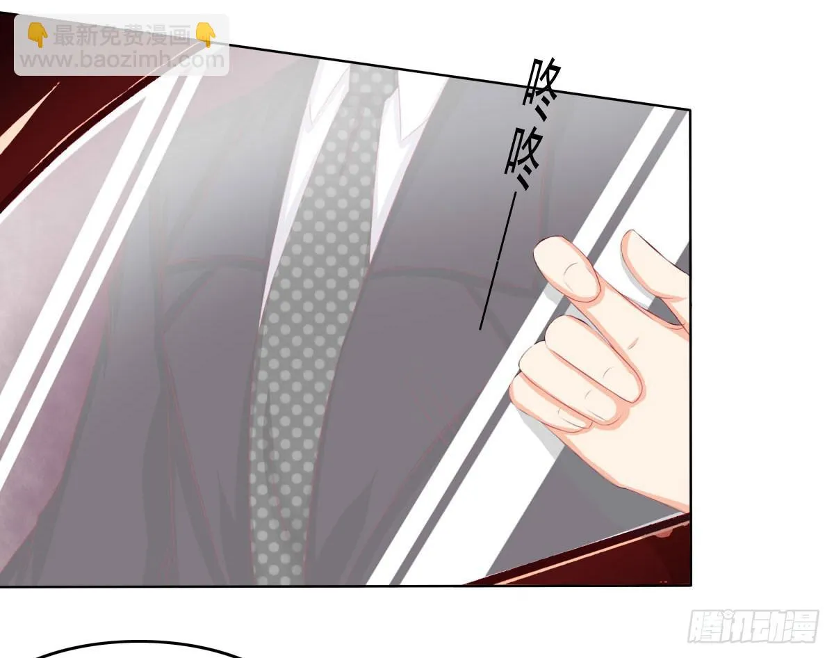 重色的家伙 第22页