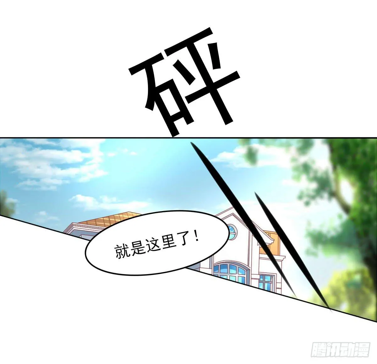 询问！ 第3页