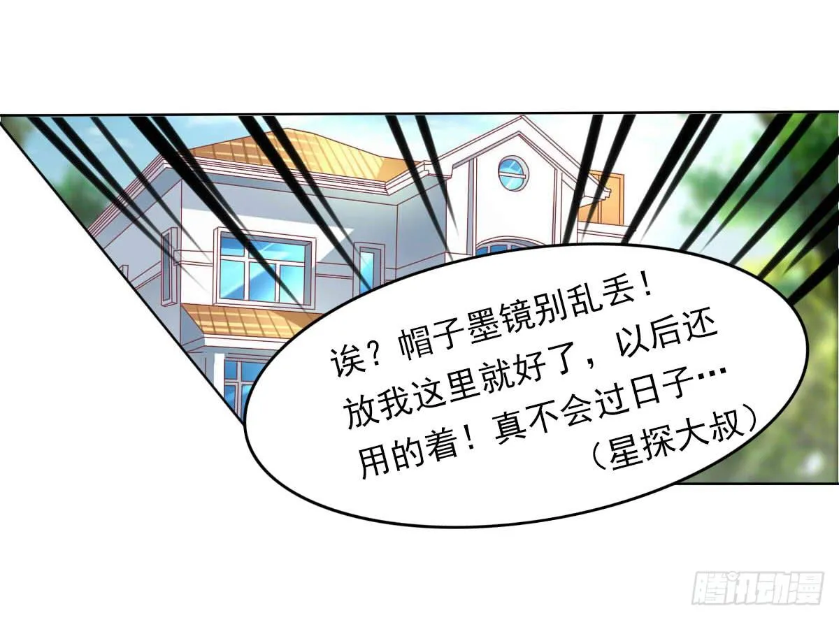 询问！ 第4页