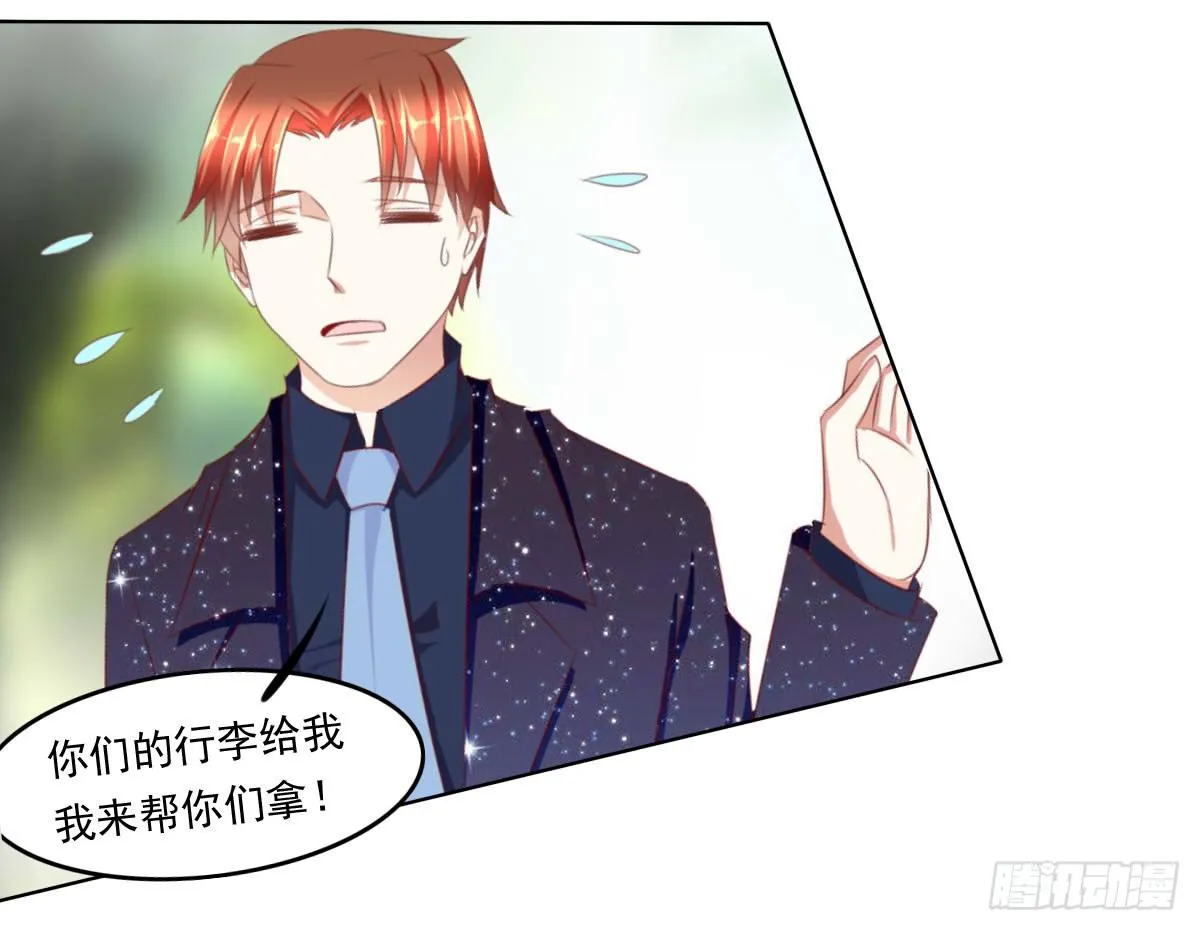 询问！ 第6页