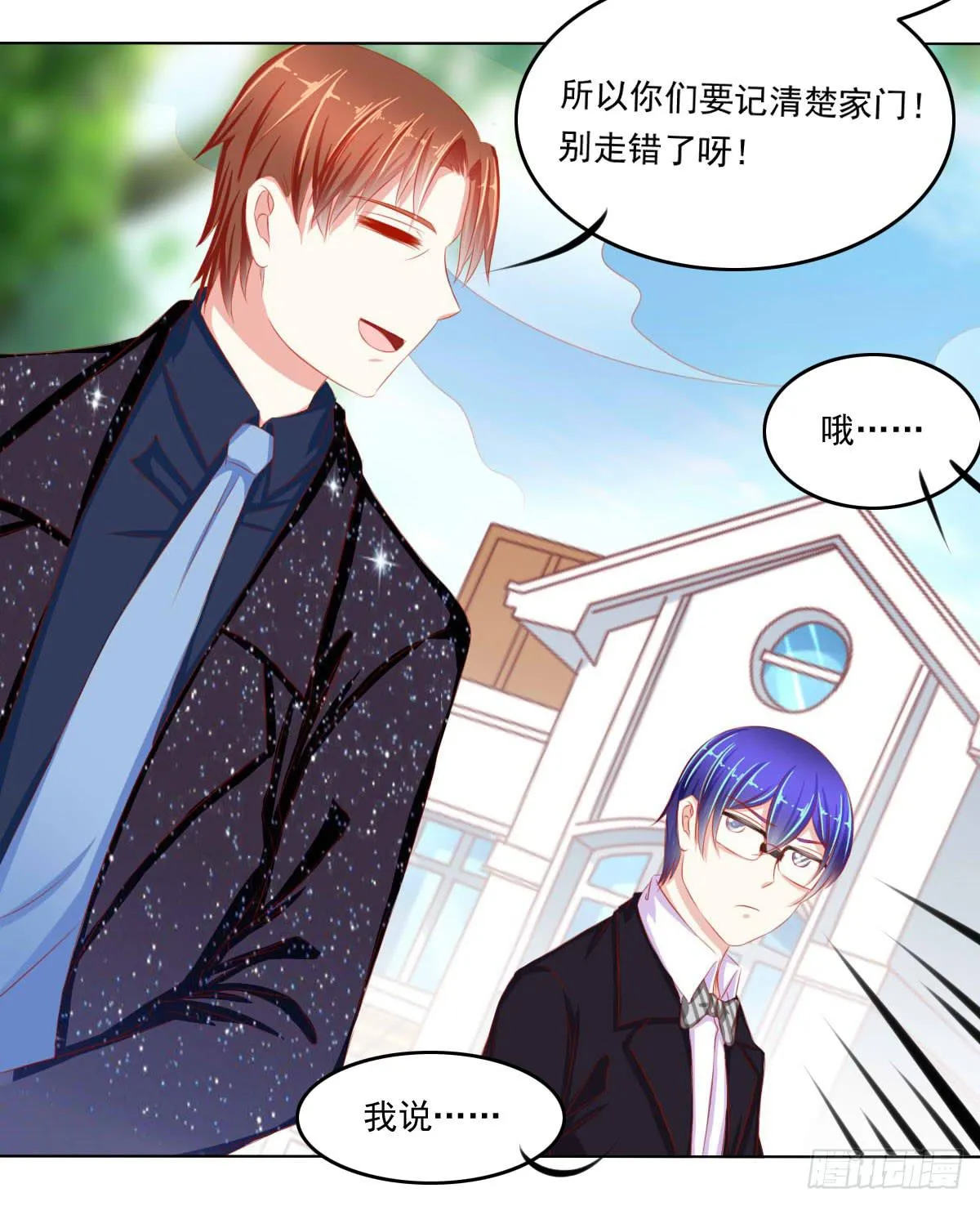 询问！ 第8页