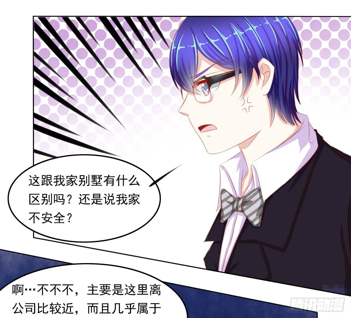 询问！ 第9页