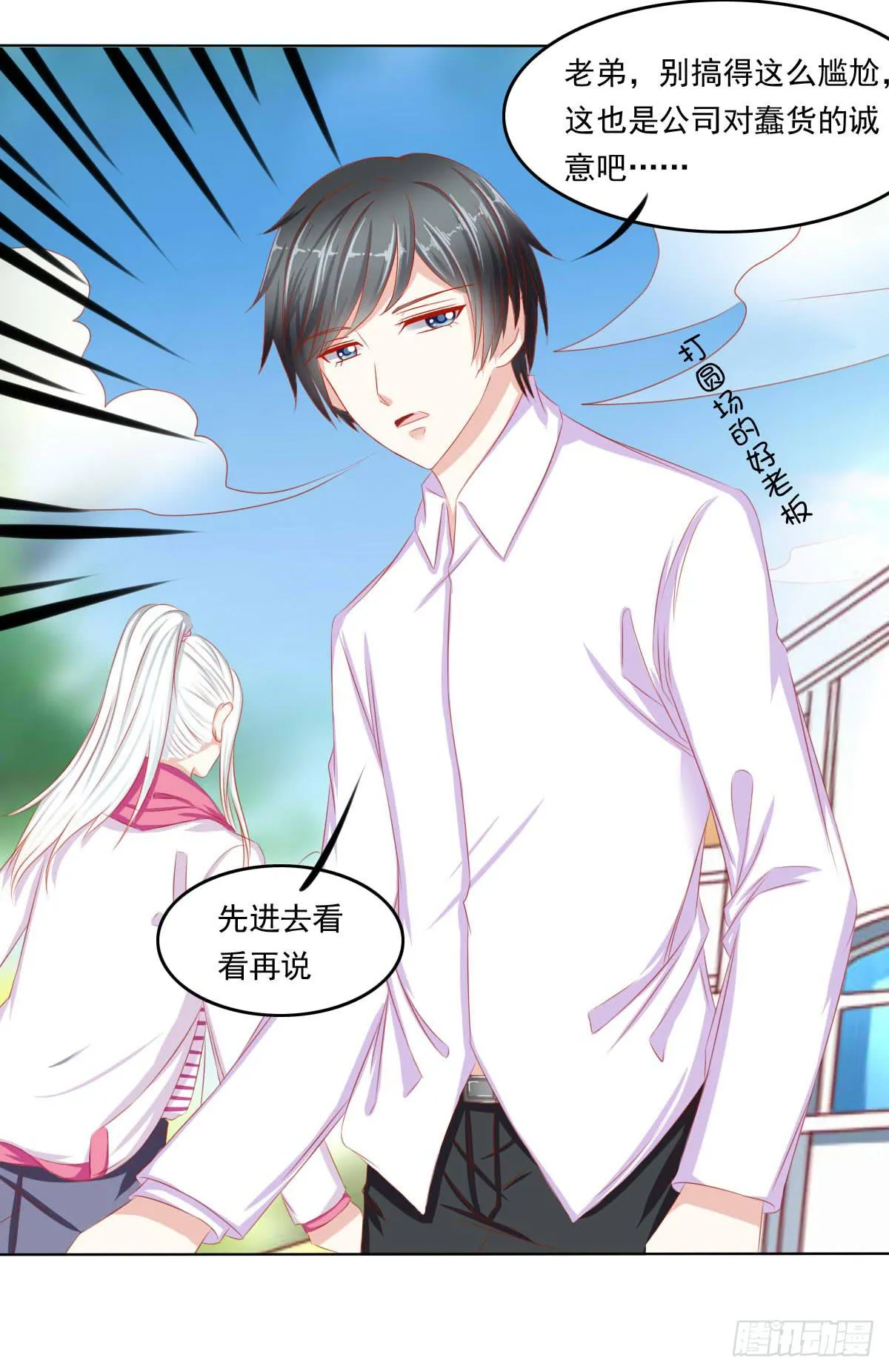 询问！ 第11页