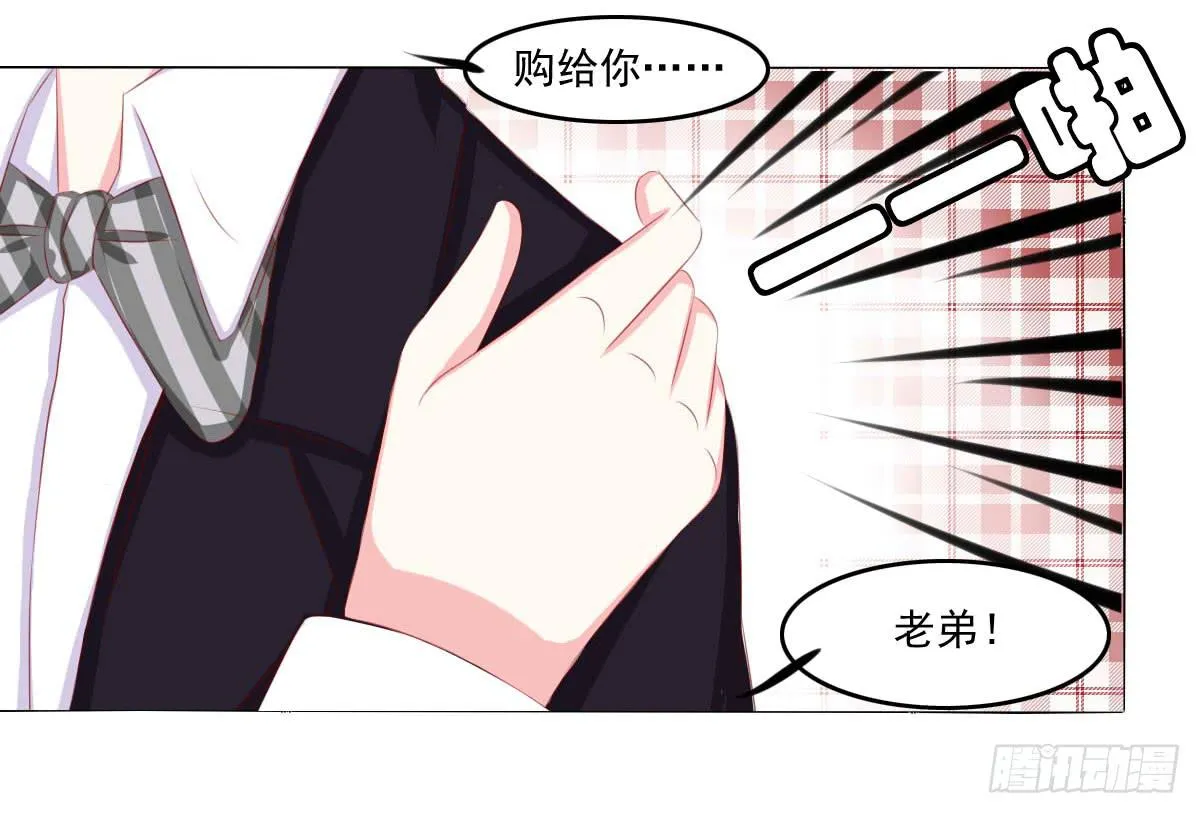 询问！ 第13页