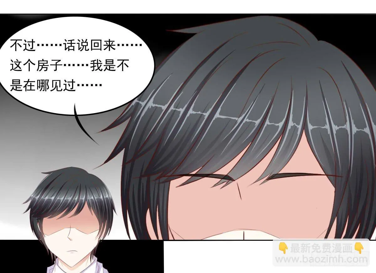 询问！ 第15页