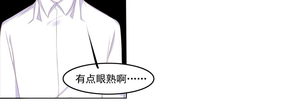 询问！ 第16页