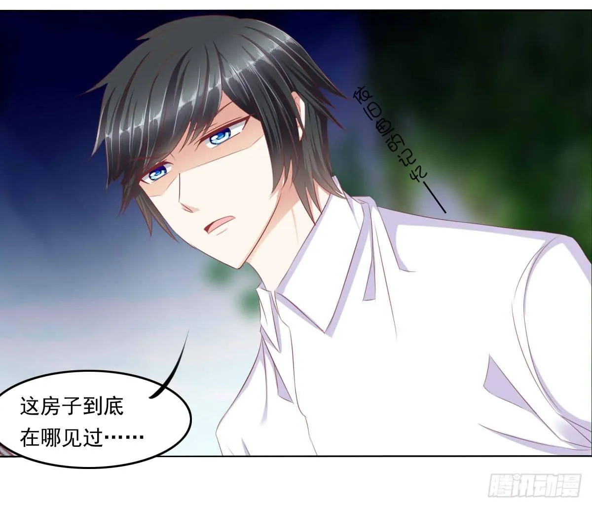 询问！ 第17页