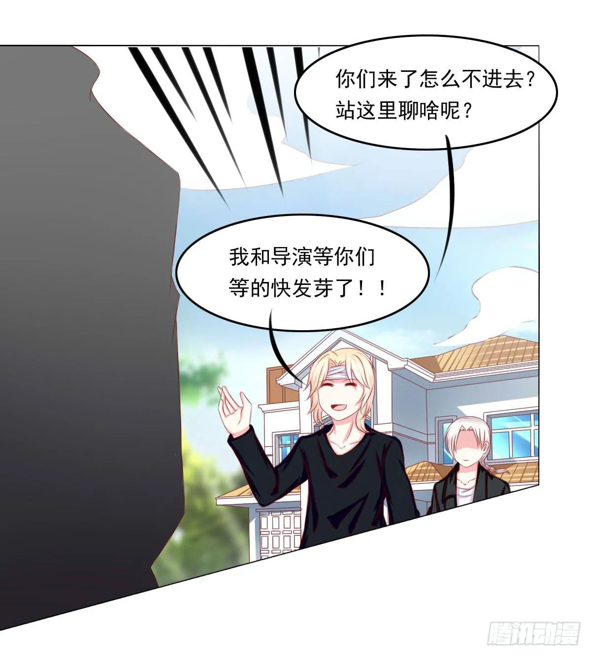 询问！ 第19页