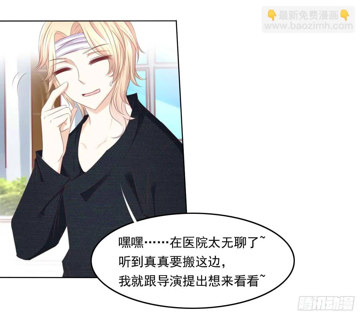 询问！ 第21页