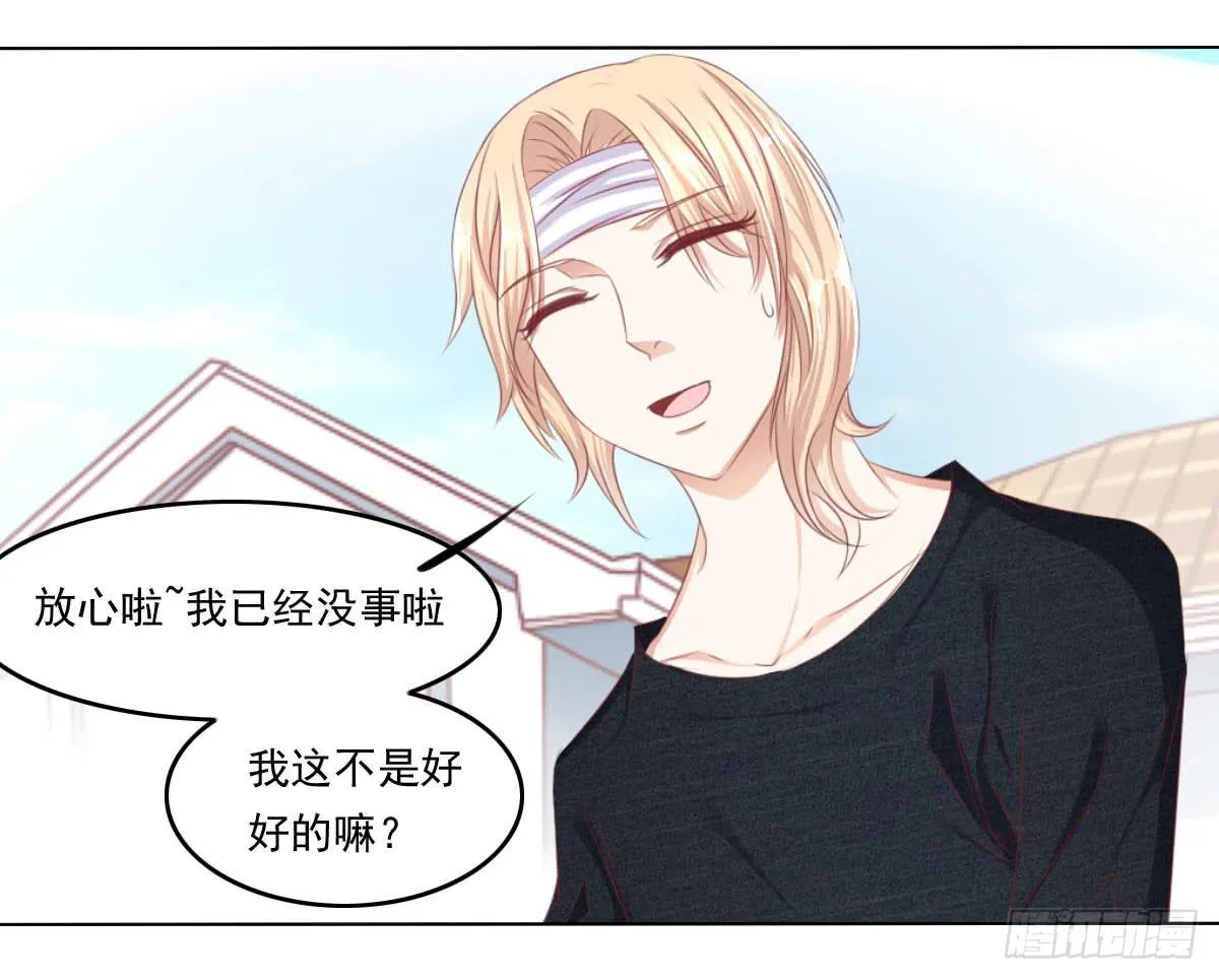 询问！ 第23页