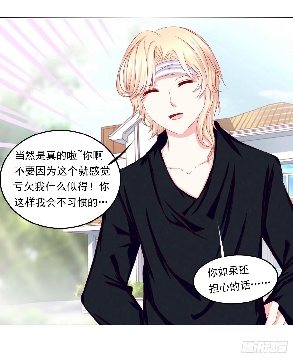 询问！ 第25页