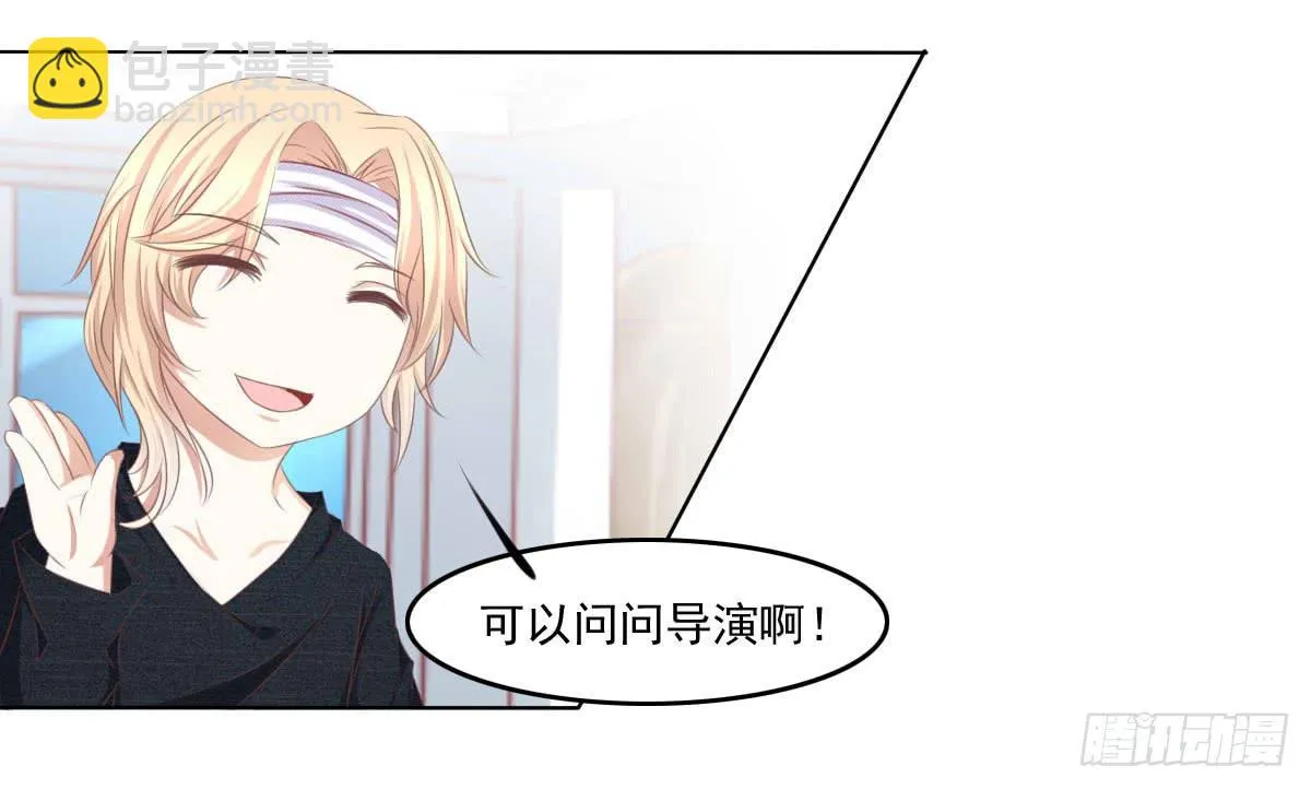 询问！ 第26页