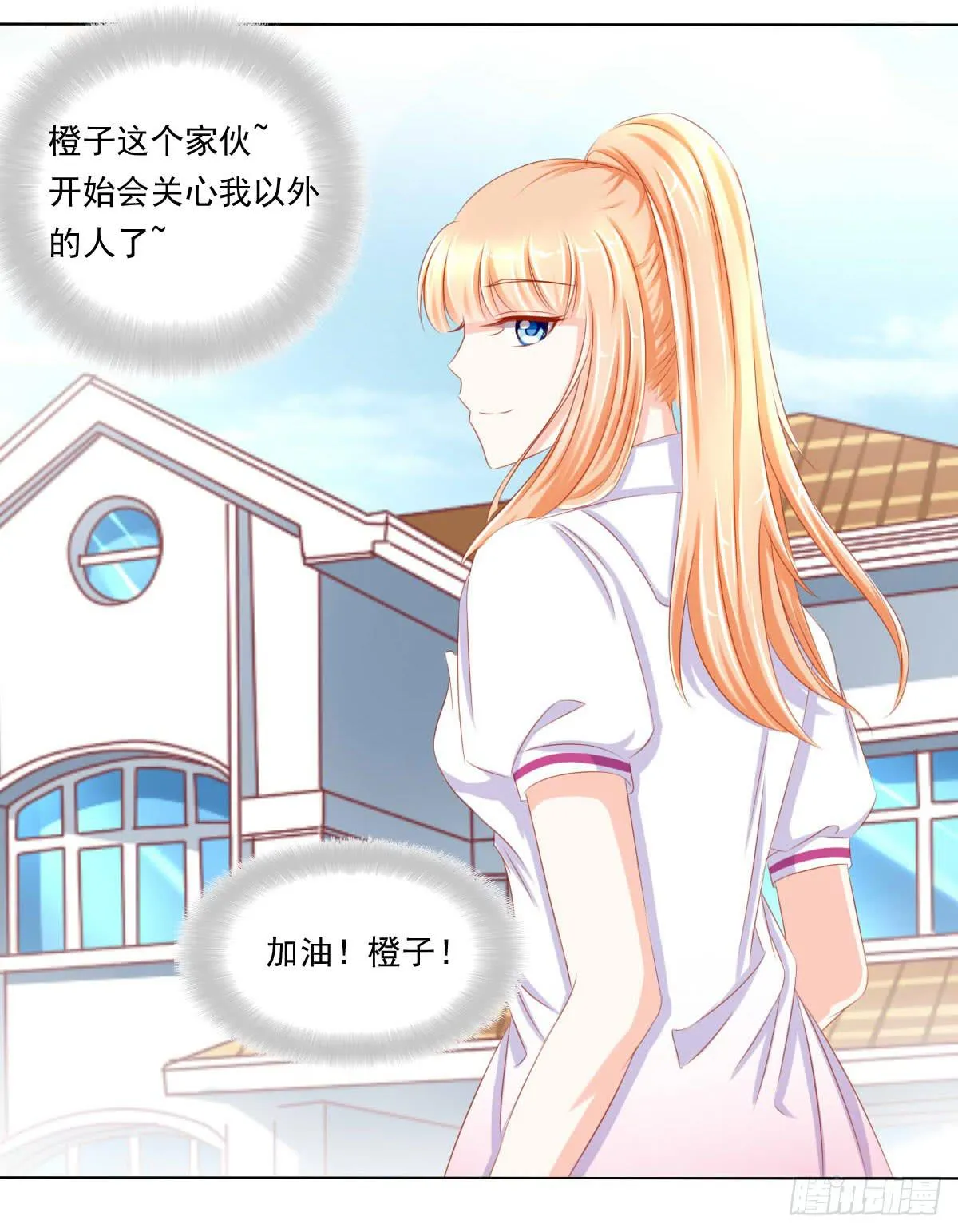 询问！ 第30页