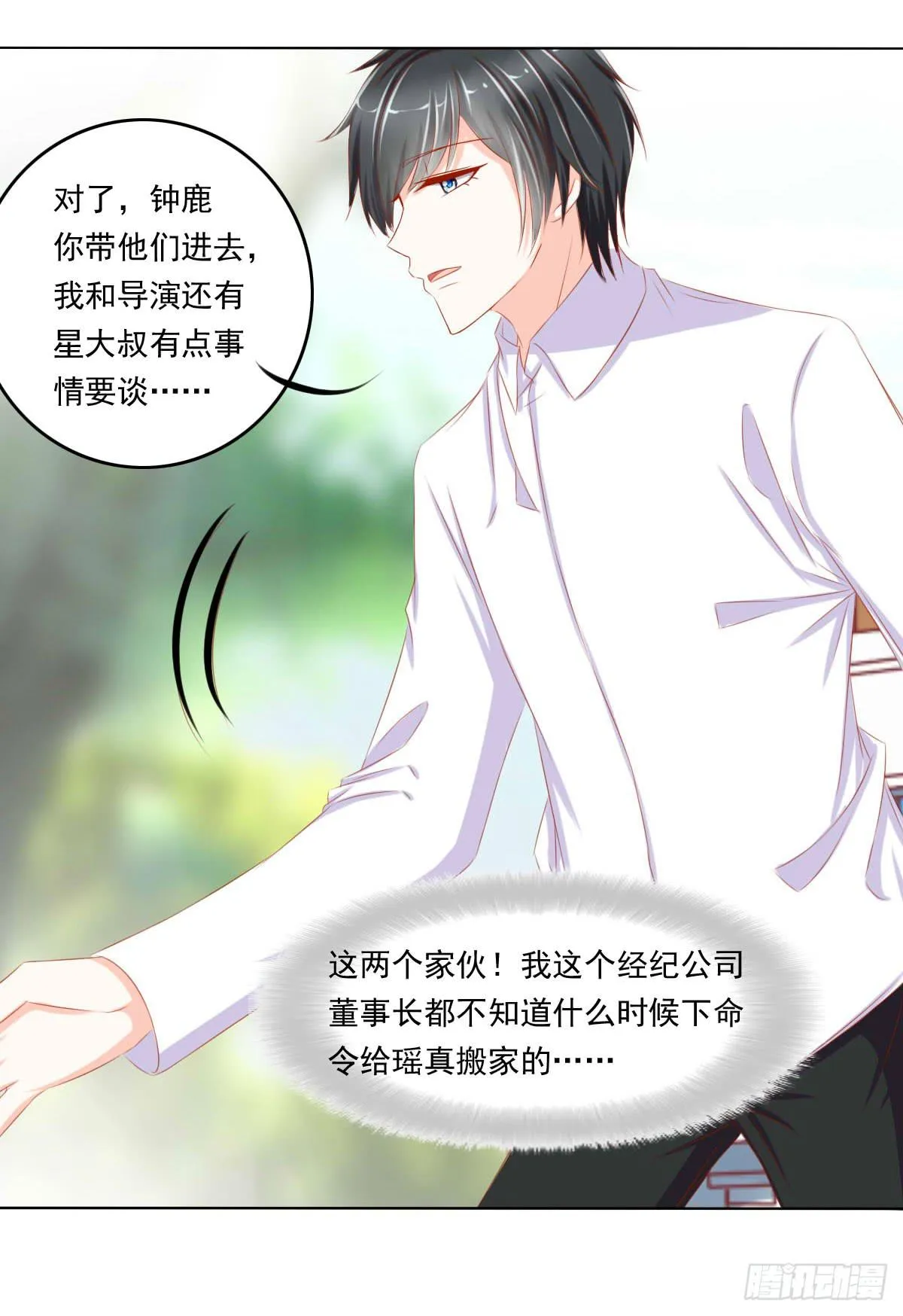 询问！ 第31页