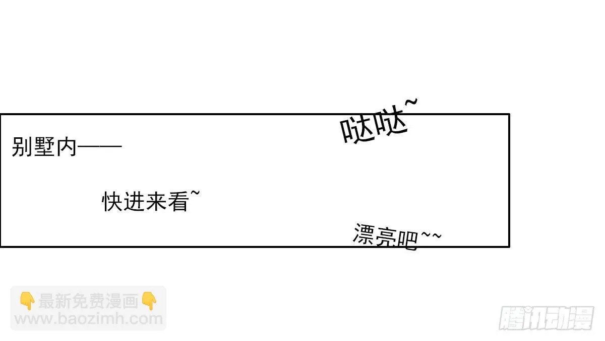 询问！ 第34页