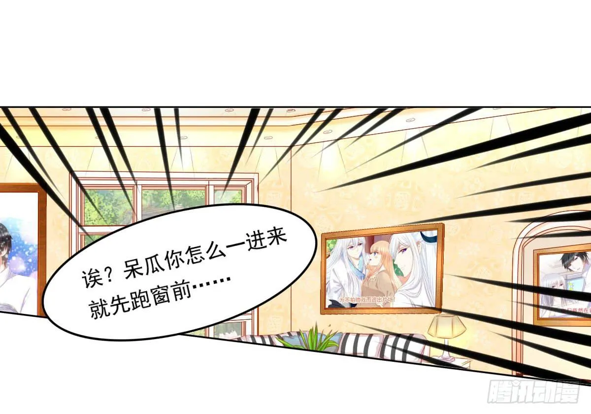 询问！ 第36页