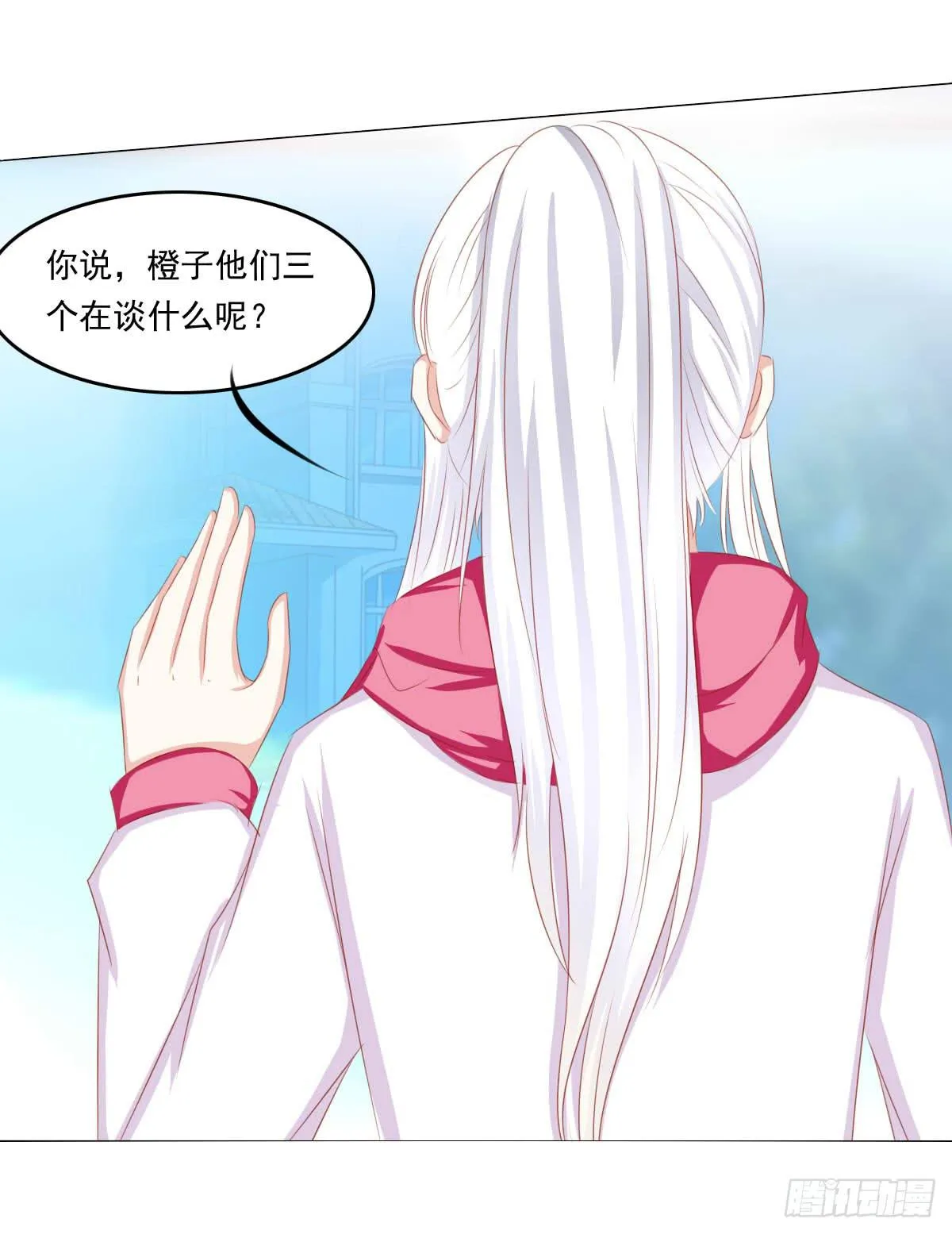 询问！ 第37页