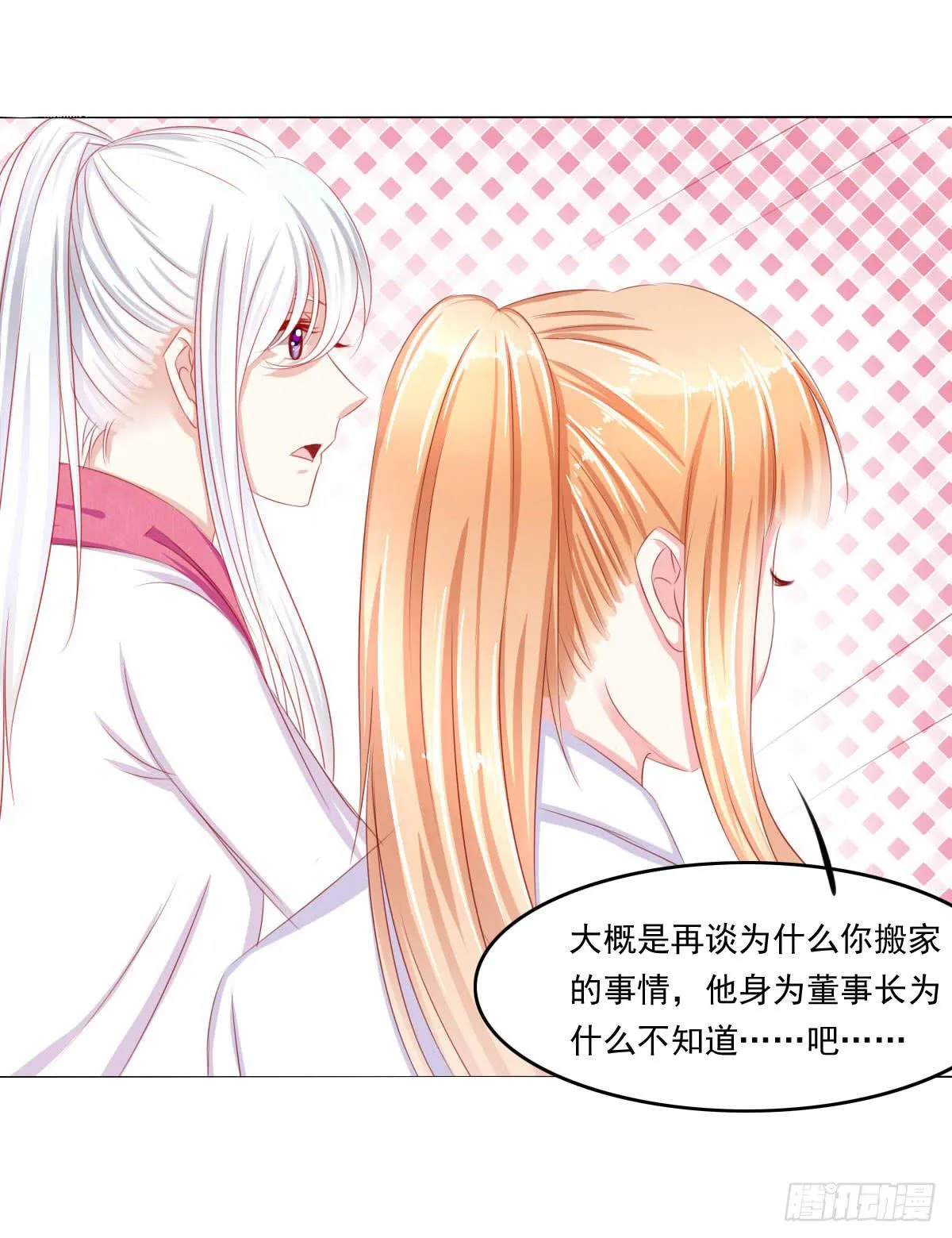 询问！ 第38页