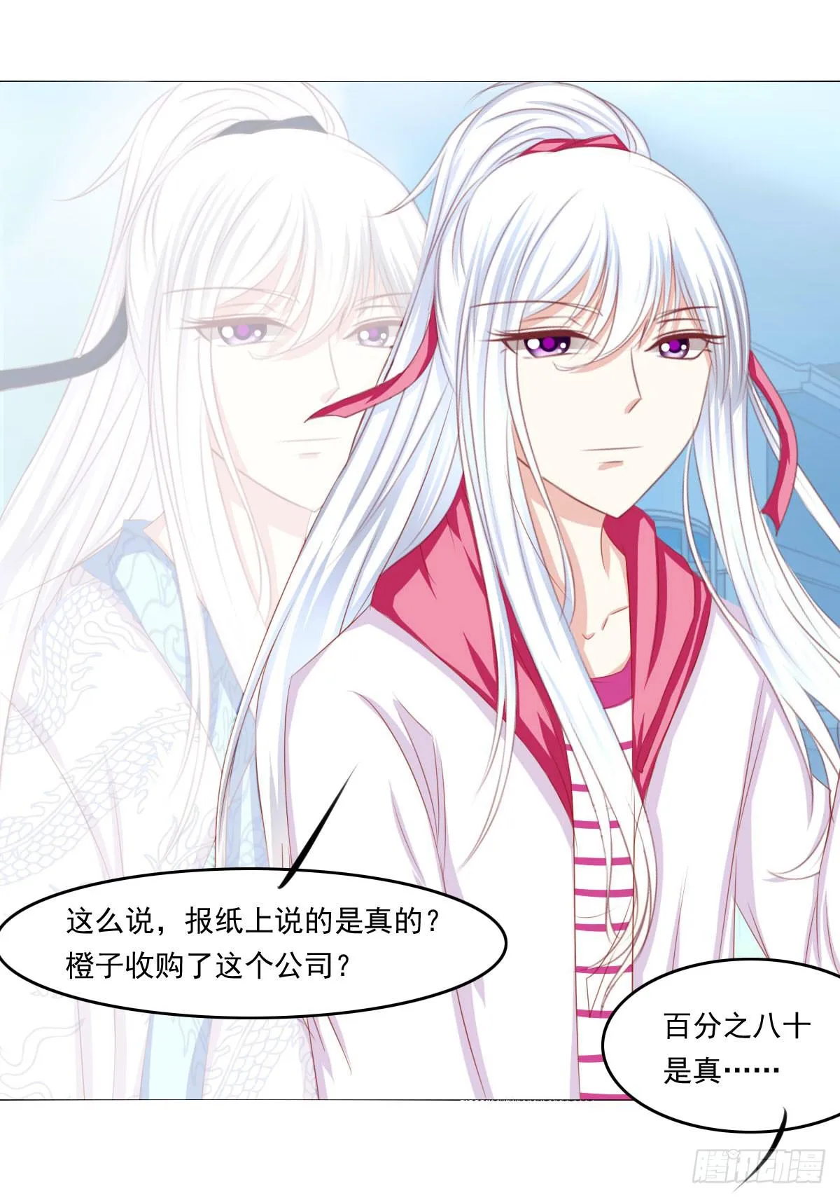 询问！ 第39页