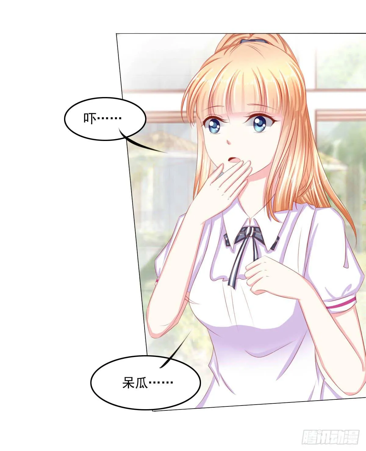 询问！ 第40页