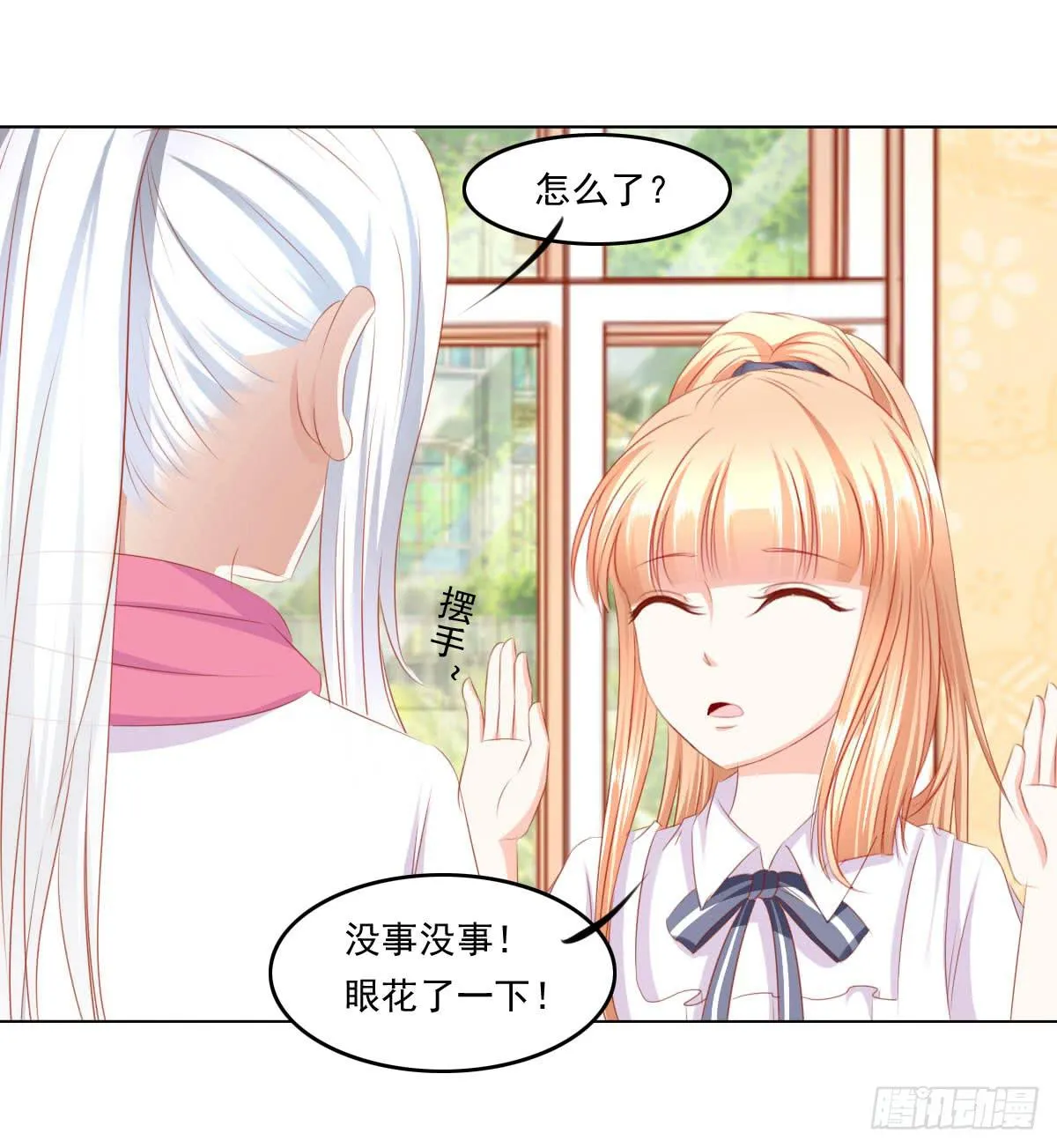 询问！ 第42页