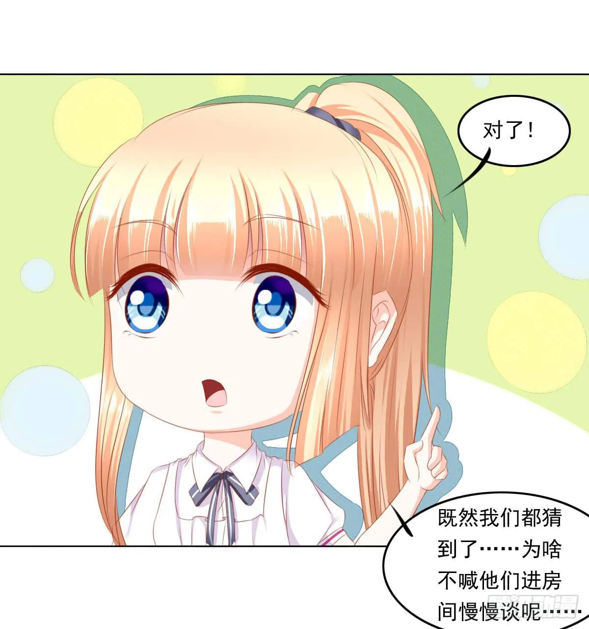 询问！ 第43页
