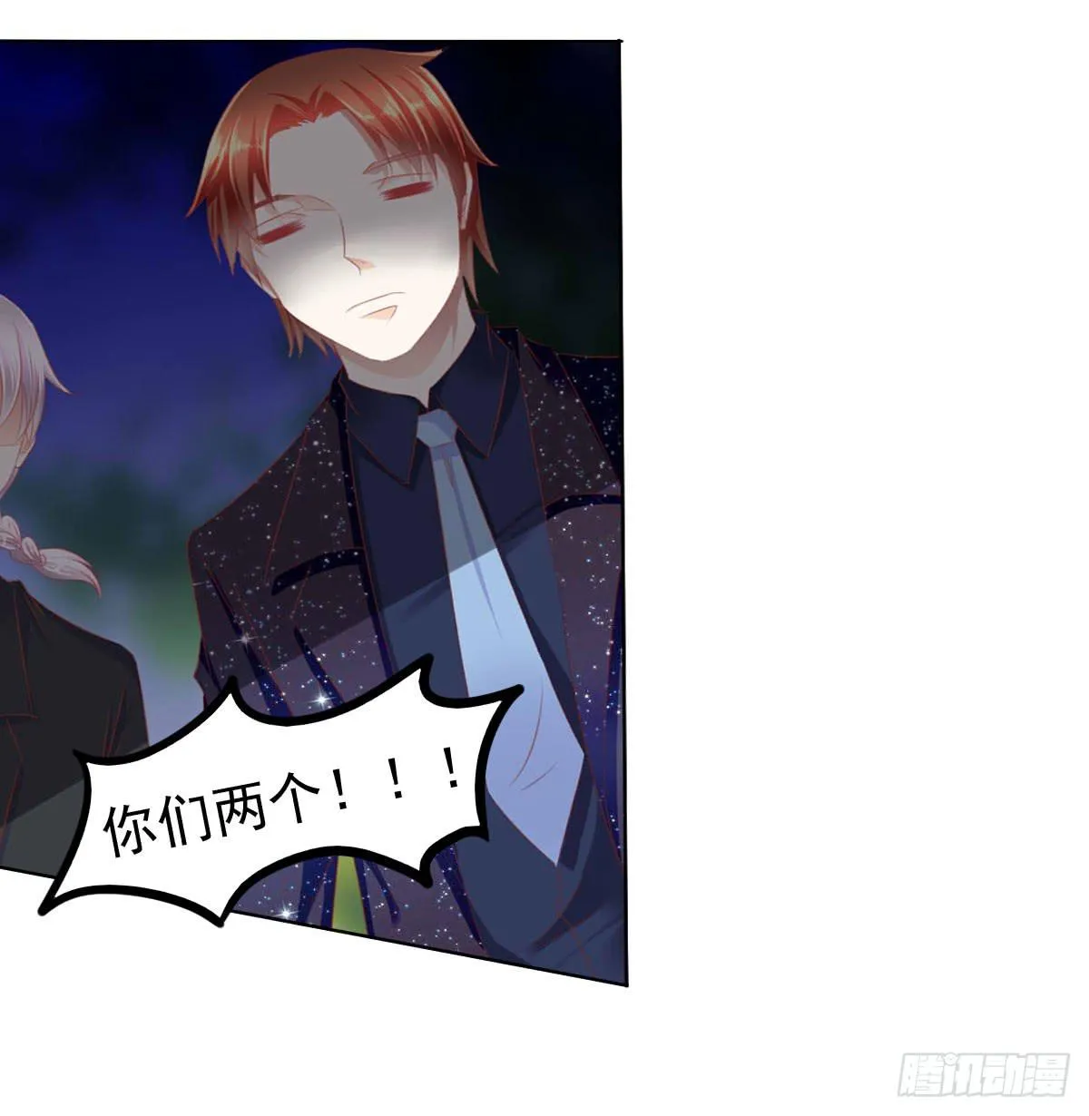 询问！ 第45页