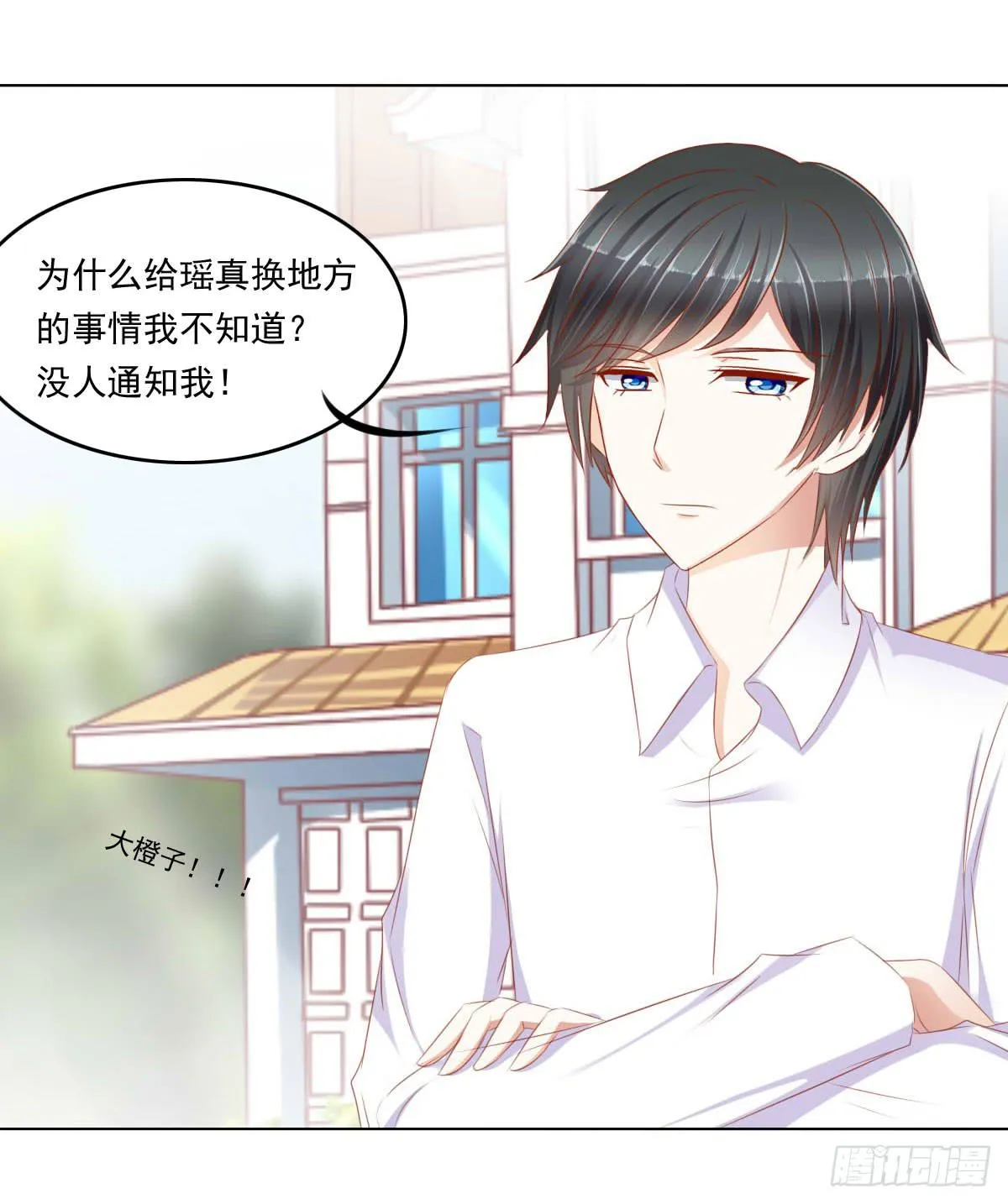 询问！ 第46页