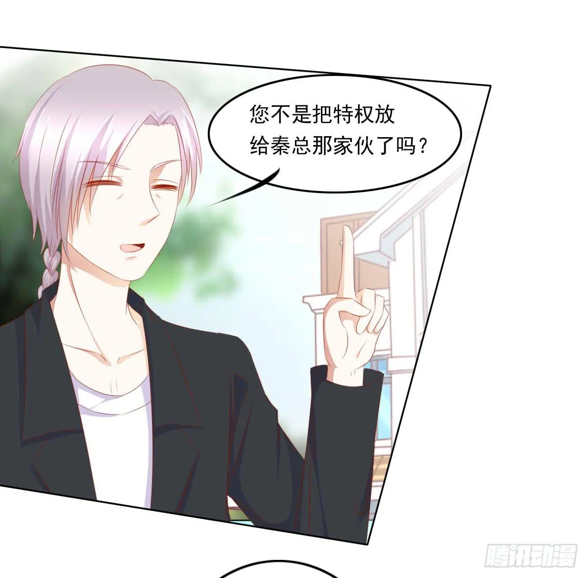 询问！ 第47页