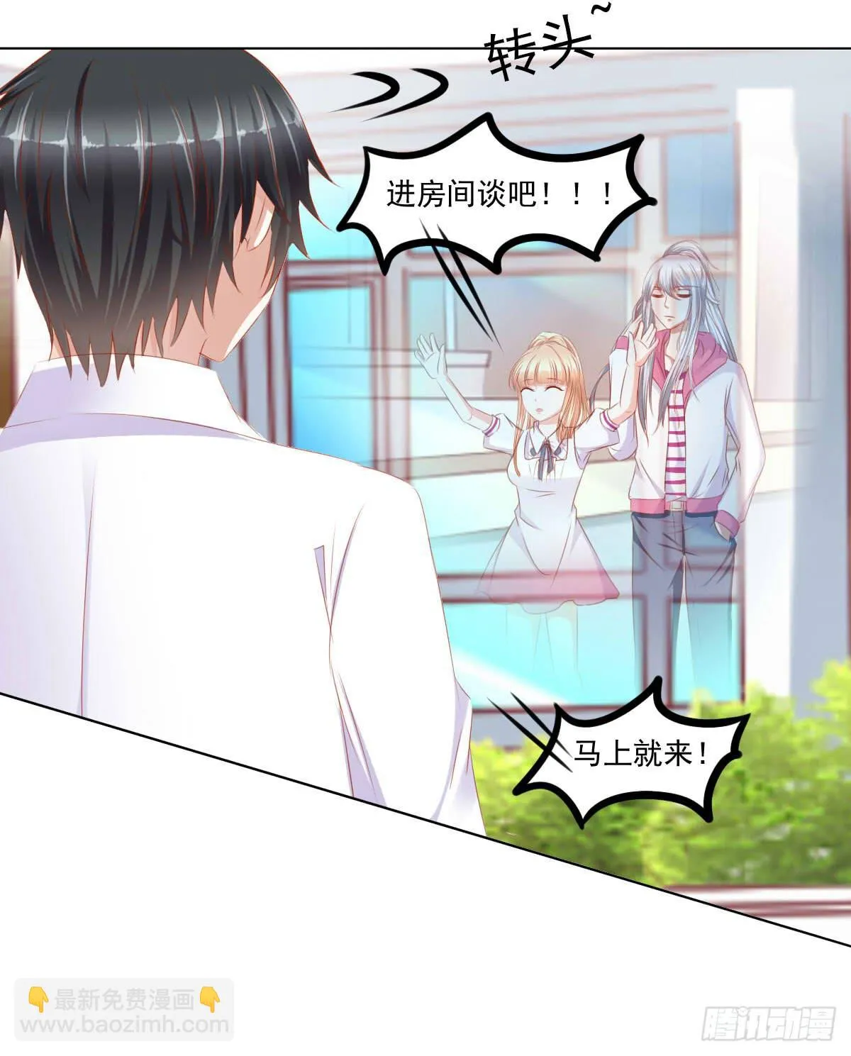 询问！ 第49页