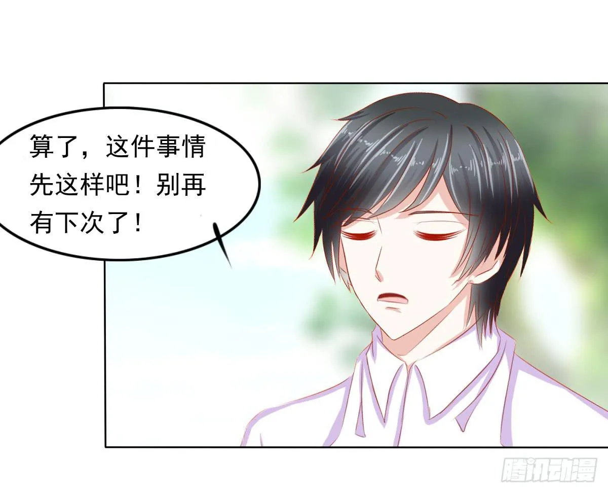 梦境 第3页
