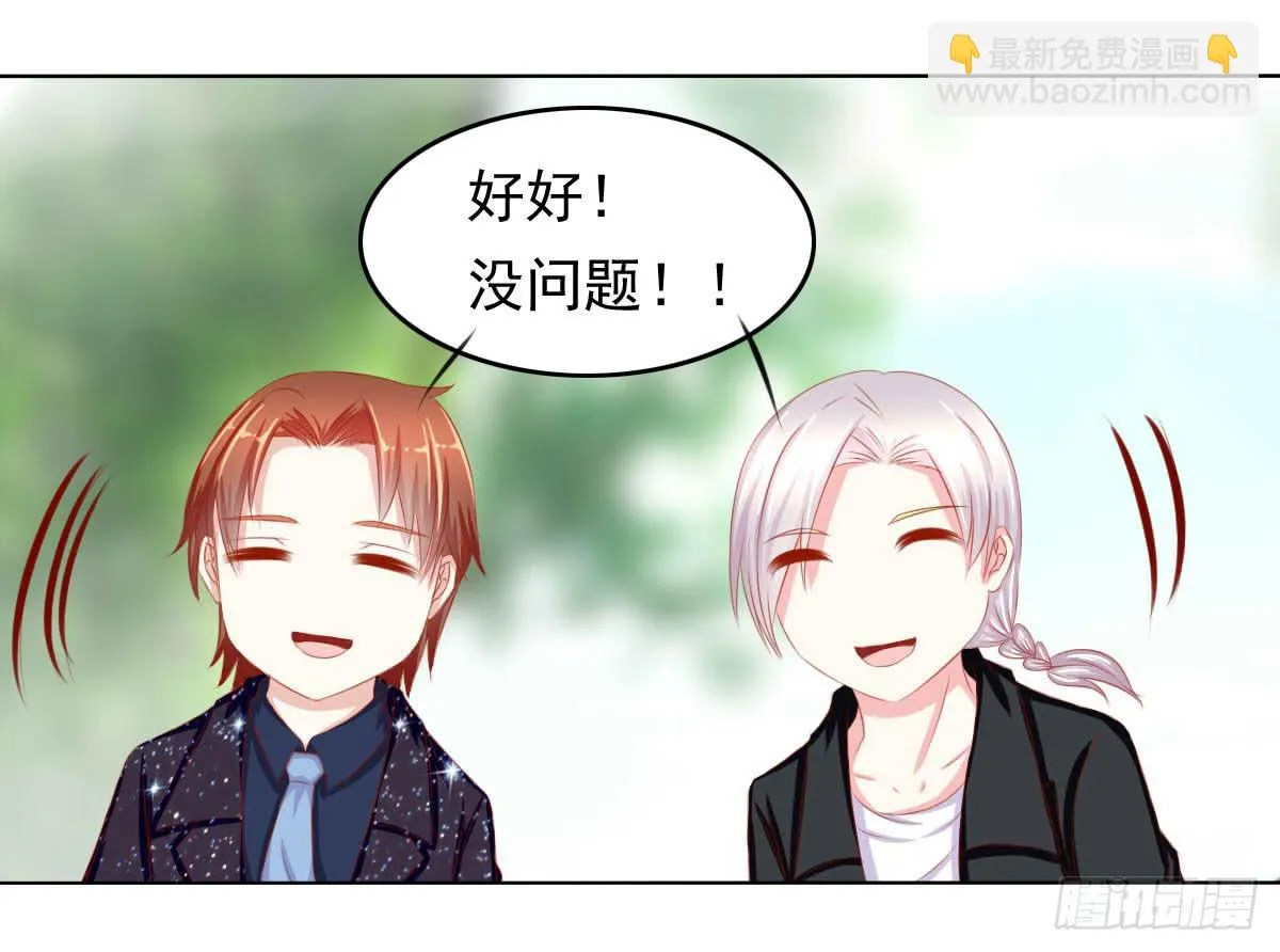 梦境 第4页