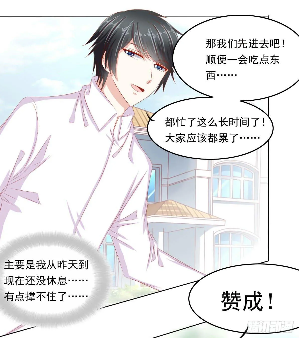梦境 第5页