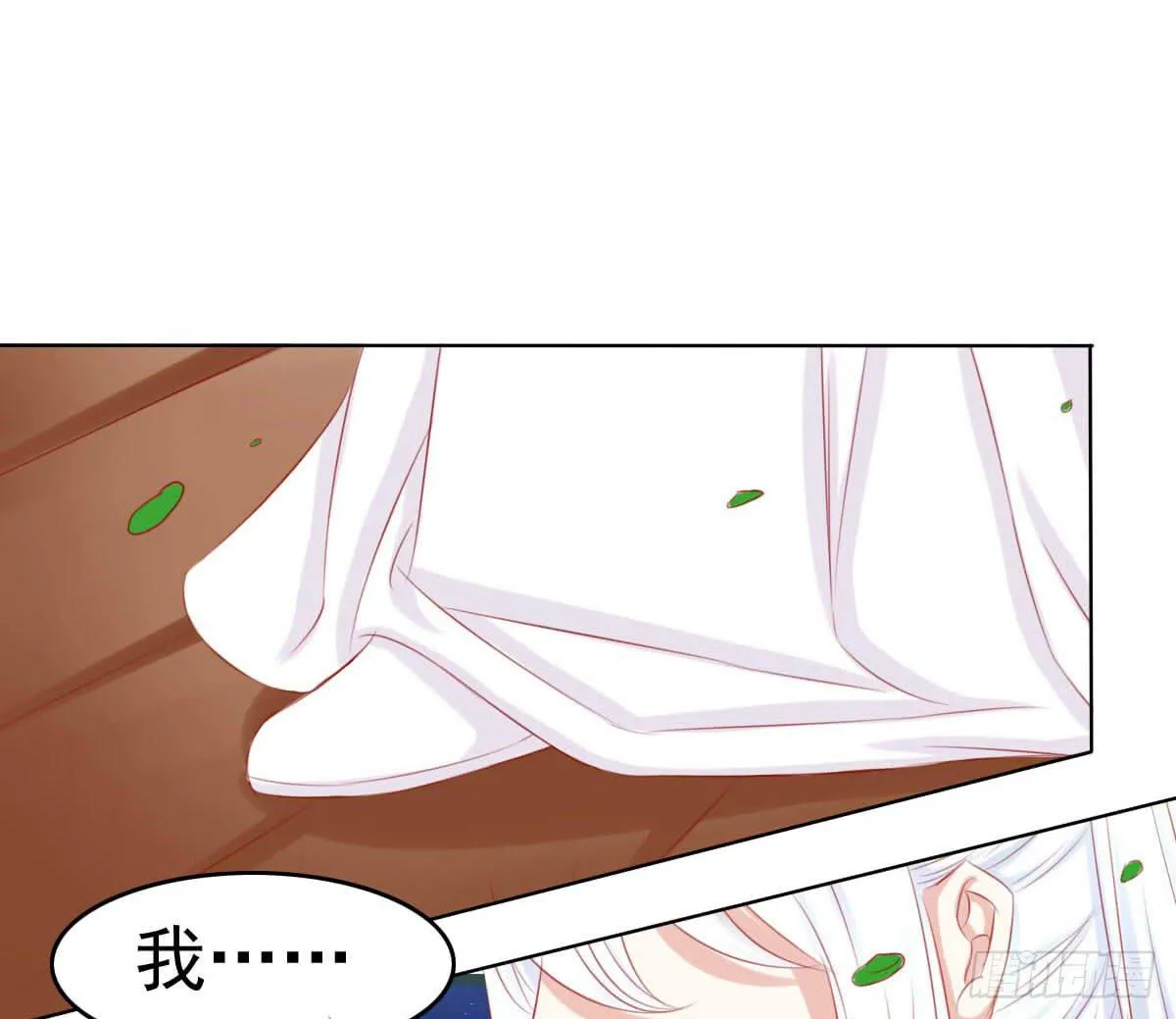 梦境 第9页