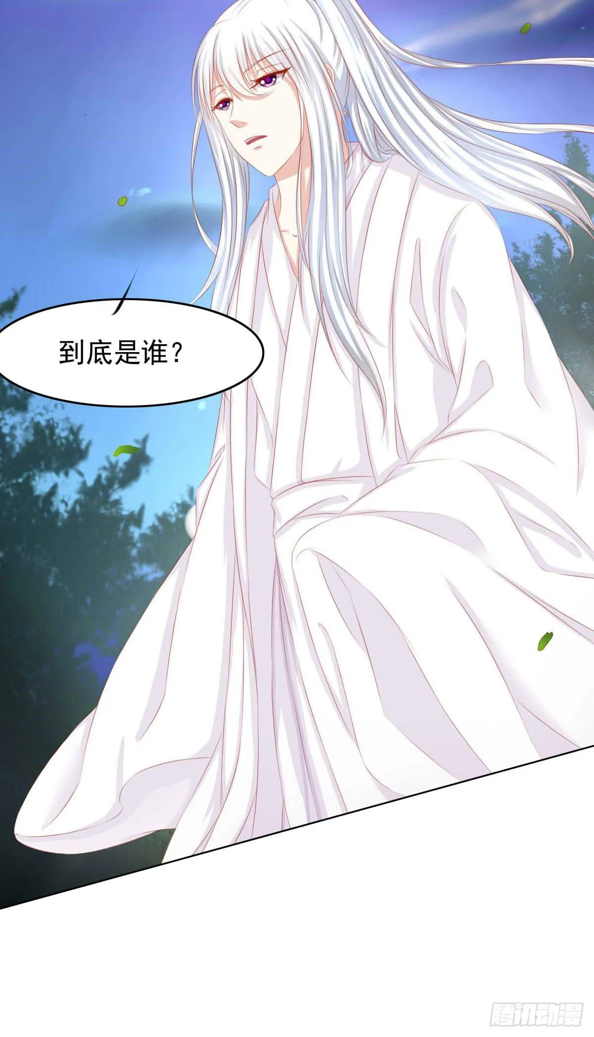 梦境 第11页