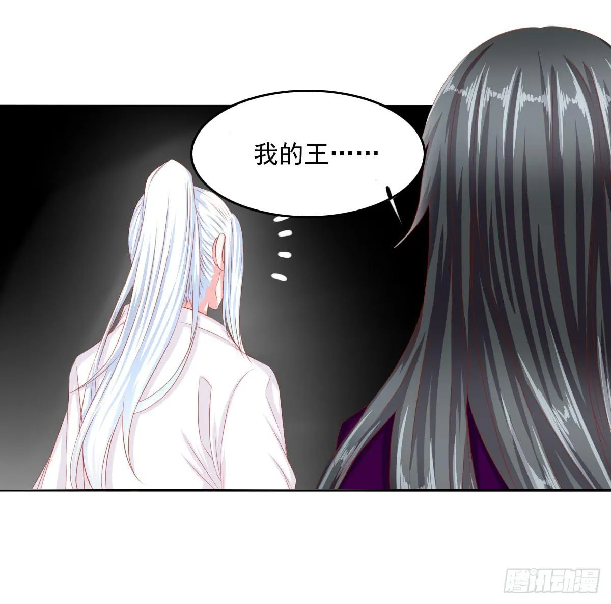 梦境 第12页