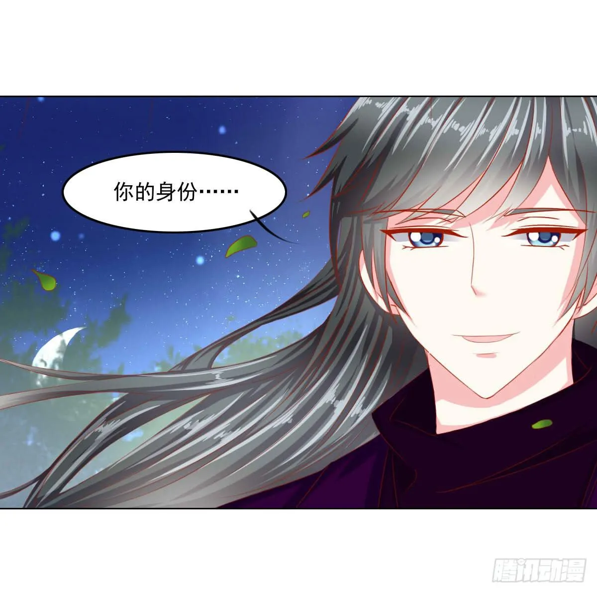 梦境 第14页