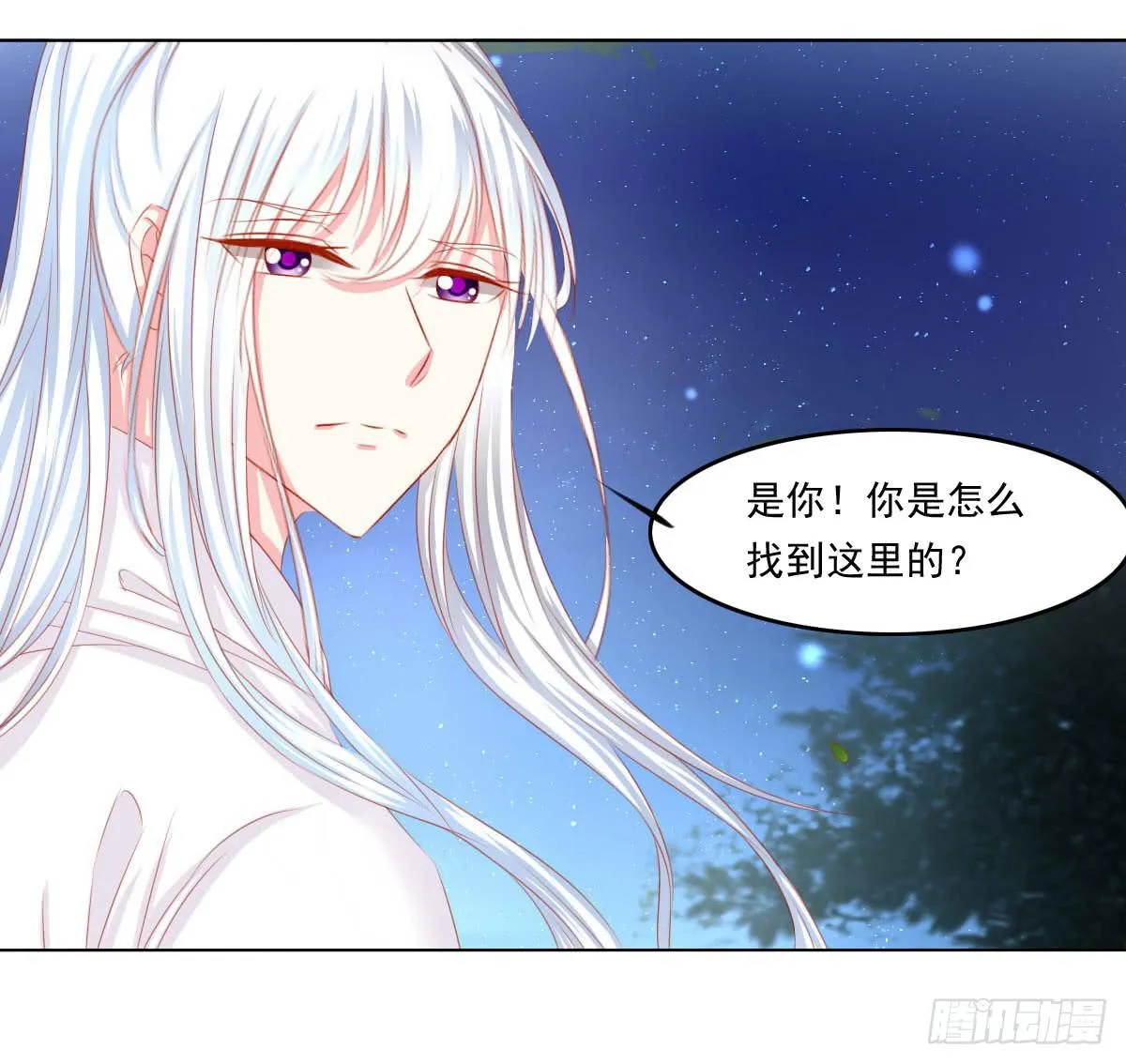 梦境 第15页
